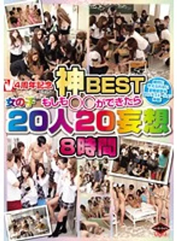 VVVD-060 jav