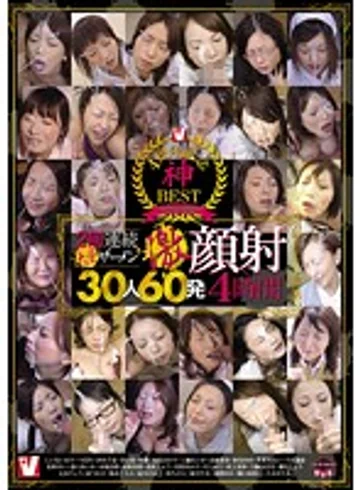 VVVD-065 jav