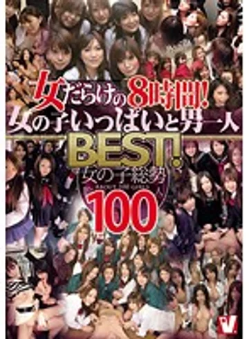 VVVD-076 jav