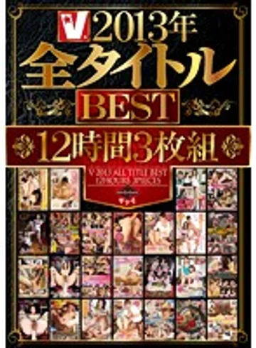VVVD-109 jav