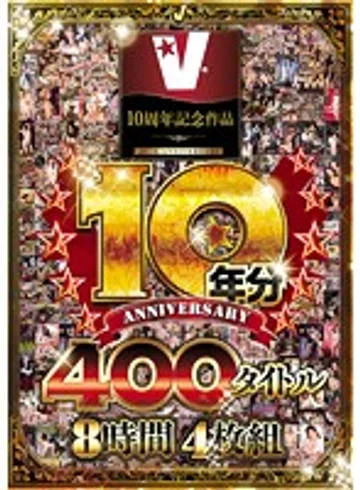 VVVD-151 jav