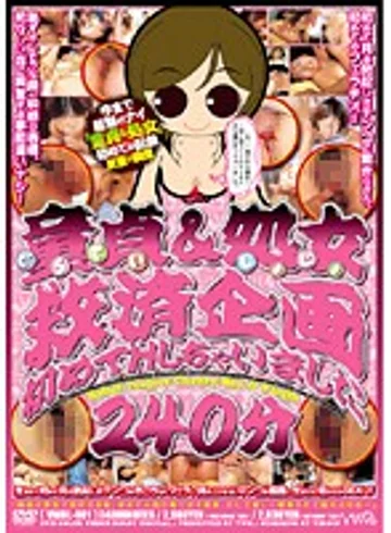 VWRL-001 jav