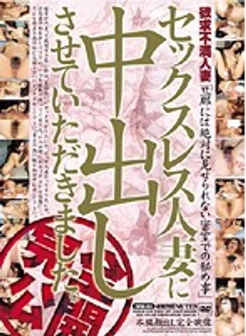 VWVX-001 jav