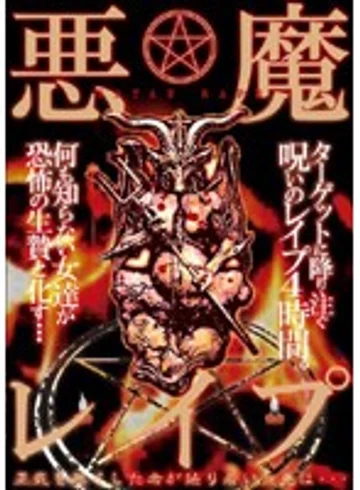 VXBL-001 jav