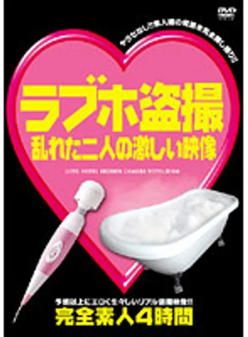 VXGL-001 jav