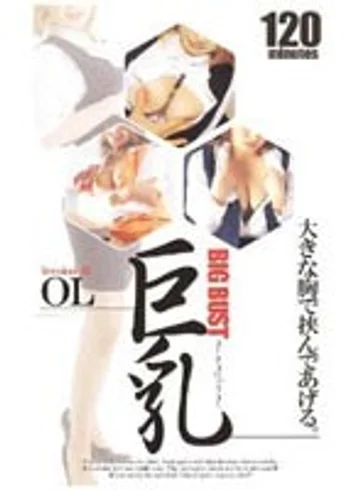 VYW-001 jav