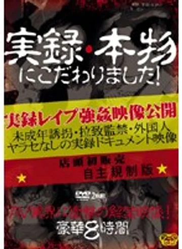 VZGX-001 jav