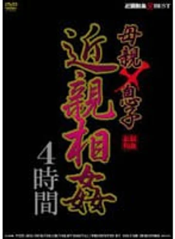 VZZL-001 jav