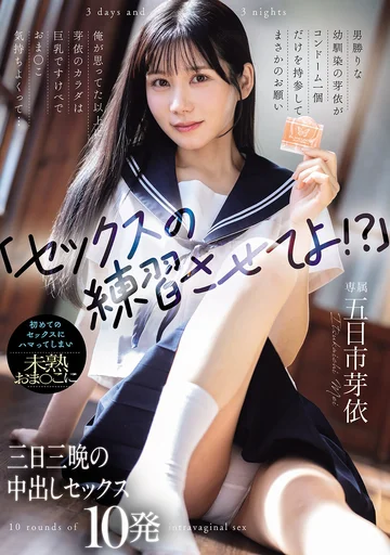 WAAA-639 jav