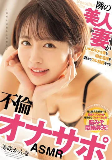 WAAA-641 jav