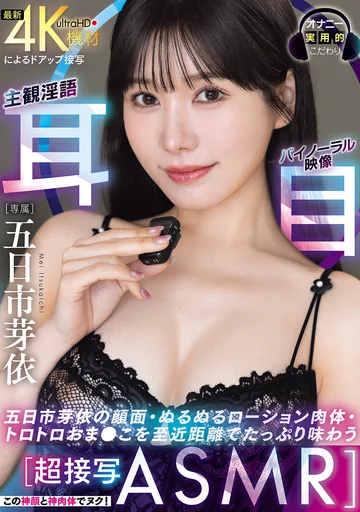 WAAA-701 jav