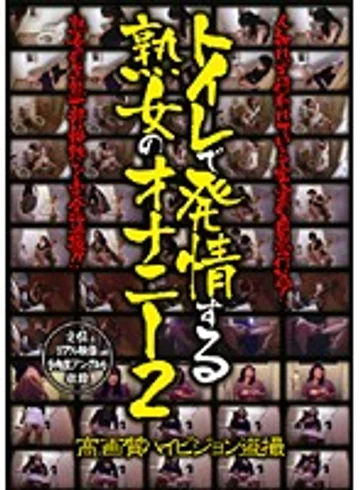 WAKA-110 jav