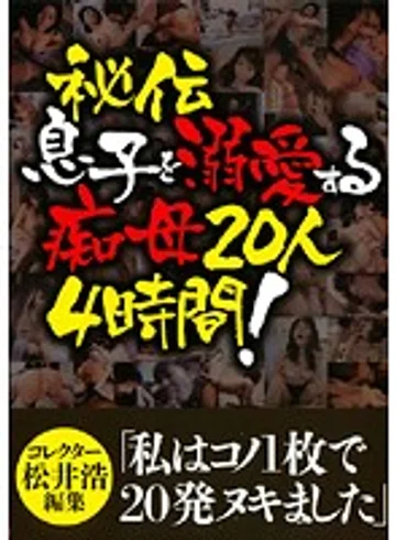 WAKA-205 jav
