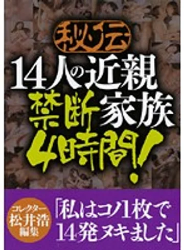 WAKA-211 jav
