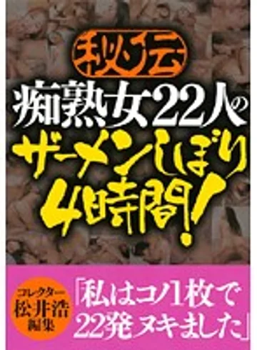 WAKA-214 jav