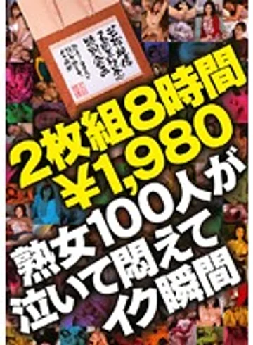 WAKA-703 jav
