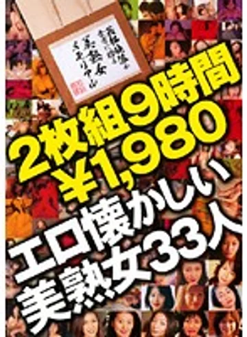 WAKA-707 jav