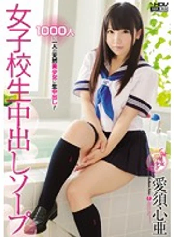 WANZ-262 jav