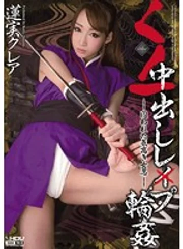 WANZ-266 jav