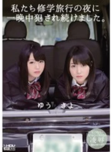 WANZ-275 jav