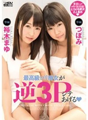 WANZ-280 jav