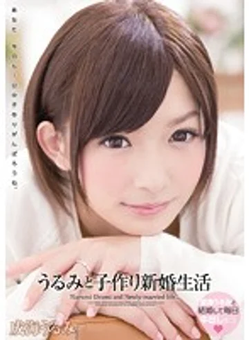 WANZ-282 jav