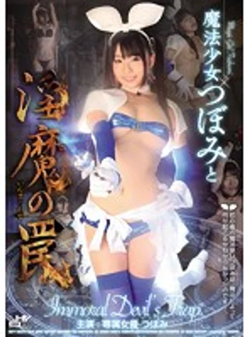 WANZ-290 jav