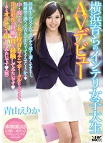 WANZ-293 jav