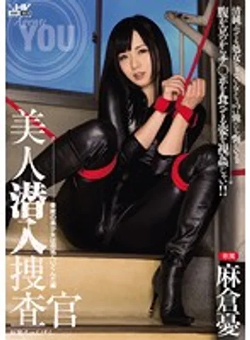 WANZ-297 jav