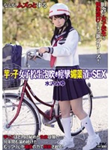 WANZ-302 jav