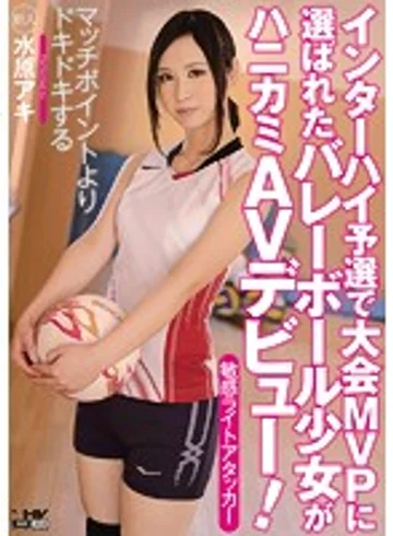WANZ-303 jav