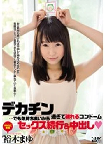 WANZ-336 jav