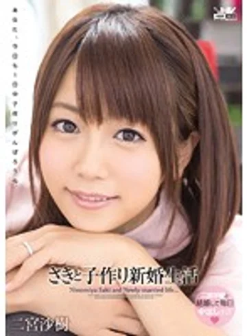 WANZ-337 jav