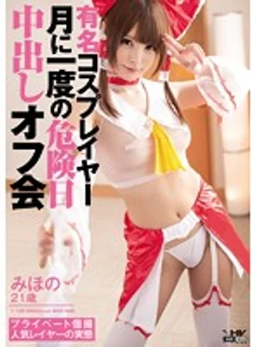 WANZ-352 jav
