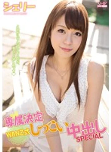 WANZ-363 jav