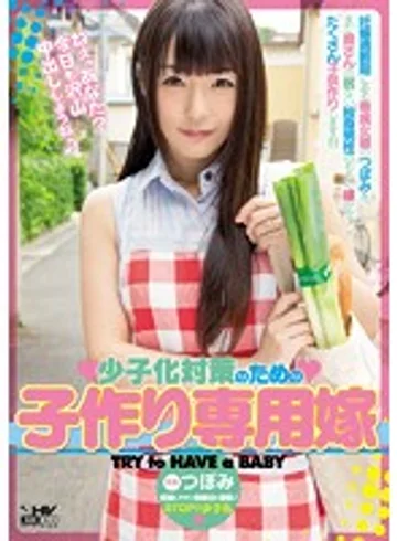 WANZ-398 jav