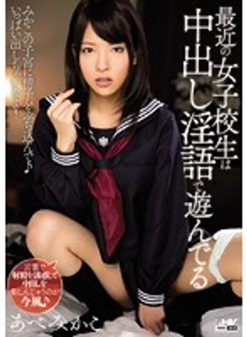 WANZ-442 jav
