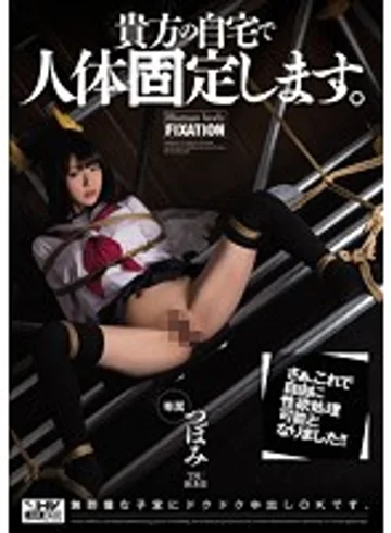 WANZ-462 jav