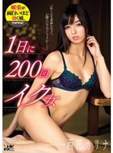 WANZ-474 jav