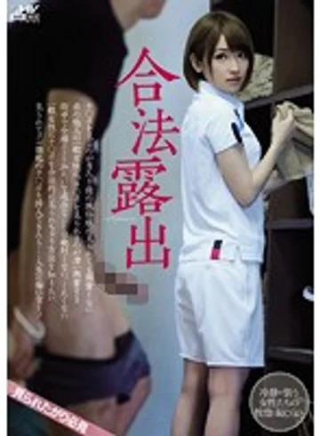 WANZ-482 jav