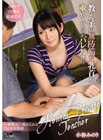 WANZ-595 jav