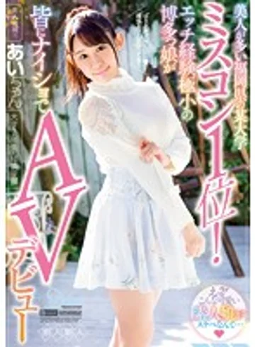 WANZ-727 jav