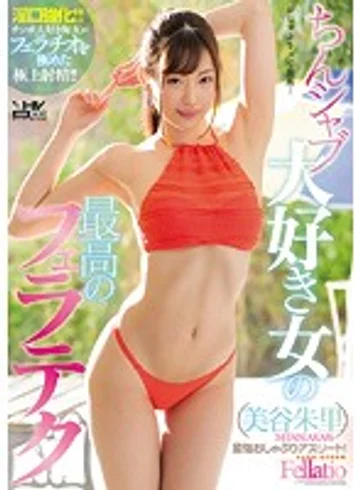 WANZ-755 jav