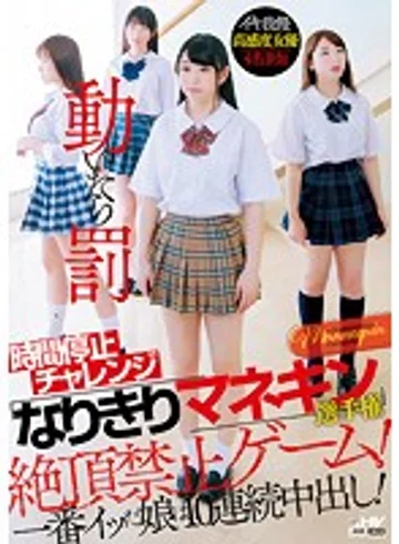 WANZ-786 jav
