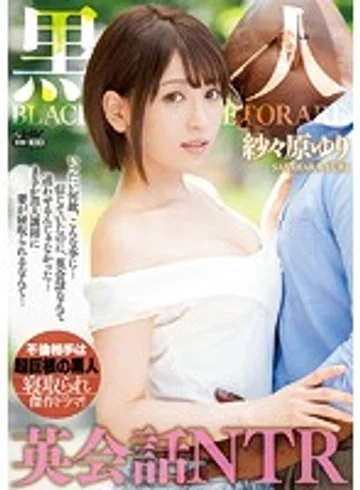 WANZ-793 jav