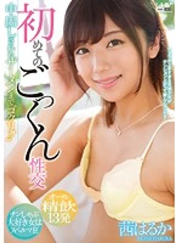 WANZ-799 jav