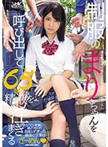 WANZ-831 jav