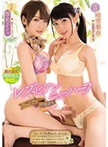 WANZ-898 jav