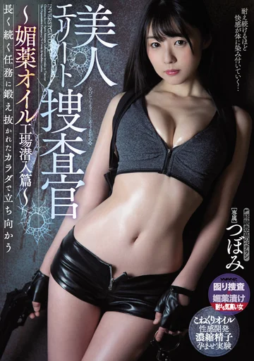 WANZ-952 jav