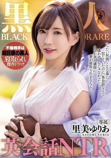 WANZ-958 jav